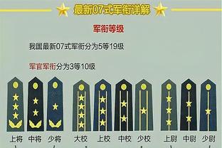 西甲积分榜：赫罗纳绝杀马竞仍居第二，皇马3连胜净胜球优势领跑